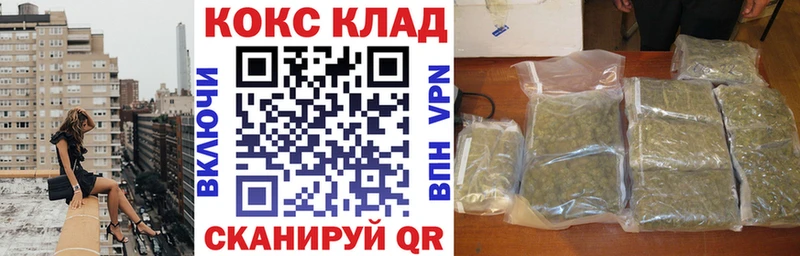 COCAIN Перу  KRAKEN как войти  Ивангород  дарнет шоп 