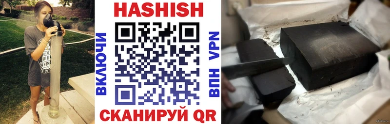 ГАШИШ 40% ТГК Ивангород
