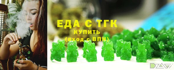 наркотики Алзамай