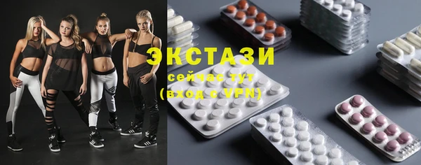 MDMA Абинск