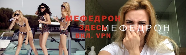 каннабис Домодедово
