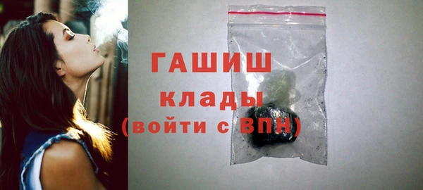 таблы Арсеньев