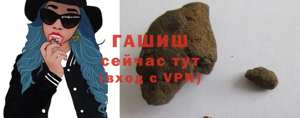 MDMA Premium VHQ Одинцово