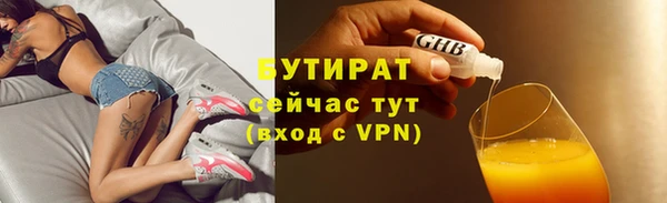 трава Армянск