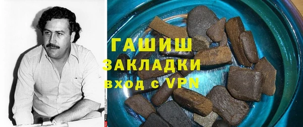трава Армянск
