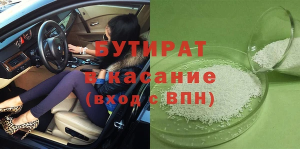 трава Армянск