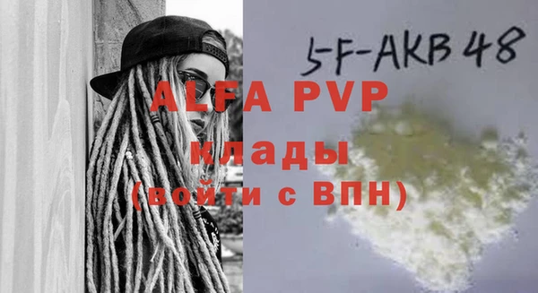 спайс Абдулино