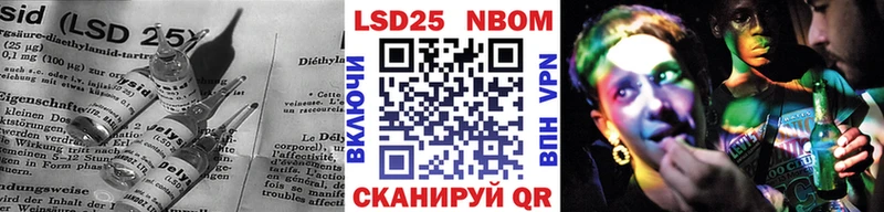 LSD-25 экстази ecstasy  Ивангород 