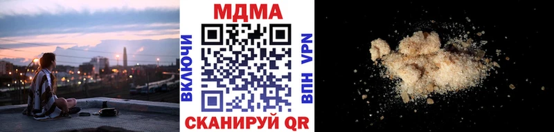 MDMA crystal Ивангород
