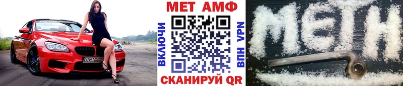 дарнет шоп ОМГ ОМГ как войти МЕТАМФЕТАМИН Декстрометамфетамин 99.9% Ивангород
