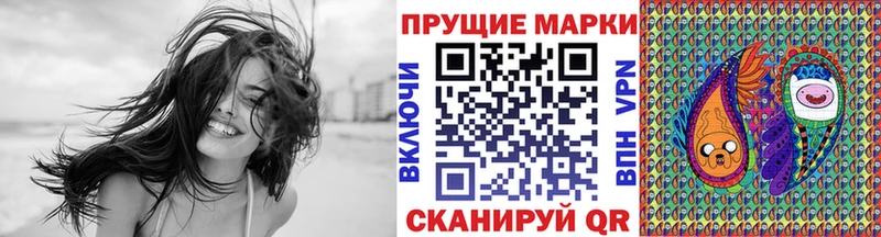 Марки N-bome 1,5мг Ивангород