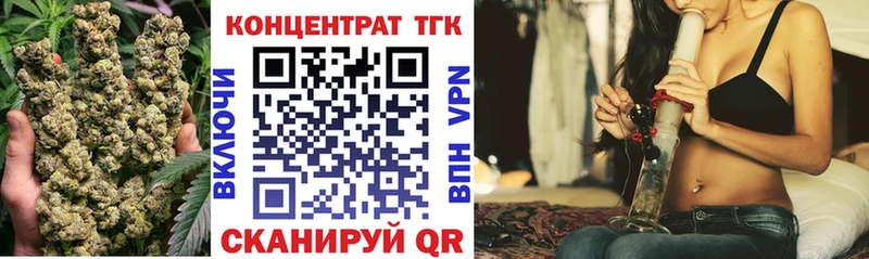 ТГК гашишное масло  продажа наркотиков  Ивангород 