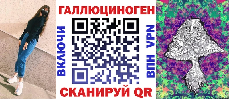 Галлюциногенные грибы Psilocybe  Ивангород 