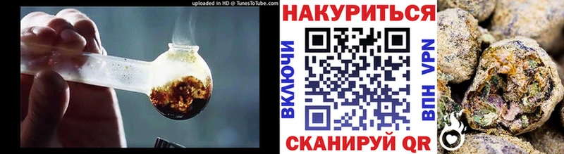 Бошки Шишки THC 21%  ОМГ ОМГ онион  Ивангород 